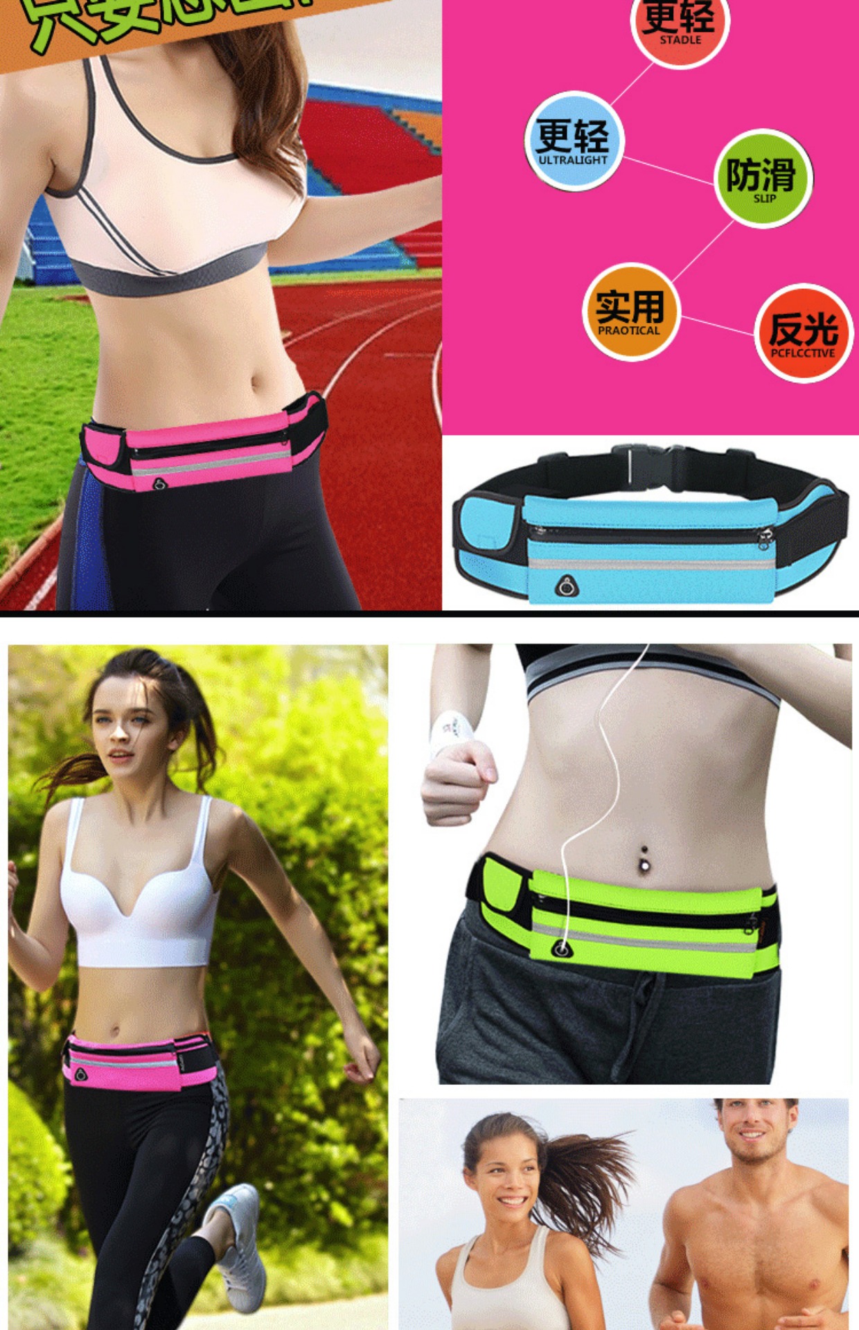 Đặc biệt hàng ngày túi nữ phiên bản Hàn Quốc của túi điện thoại di động đa chức năng thủy triều chạy đai ngoài trời thiết bị thể dục nam túi đeo hông the thao