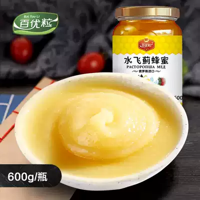 Russian imported Silymarin honey Pure wild natural crystal Baihua Laoshan farm self-produced soil honey