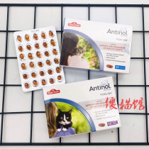 Spot Antinol comfortable dog and cat arthritis folding cat chondroitin green mussels ice pack SF shipping