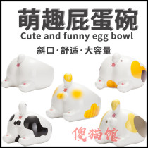 Stupid Cat Hall butt Egg cat bowl ceramic cat food bowl protection cervical vertebra dog water bowl food bowl Dog Bowl Pet Bowl