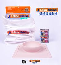 Silly Cat House New Zealand K9 limited gift package 350g staple food freeze-dried 185g staple food canned silicone bowl combination