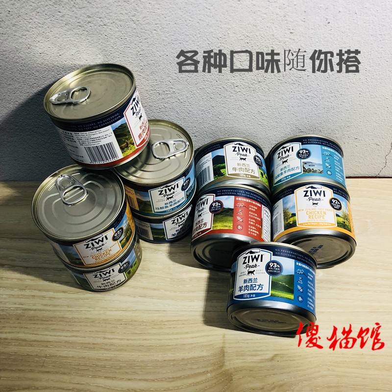 Silly cat Pavilion Authorized Shop Nourishing Ziwi Pinnacle Cat Cans New Zealand Kitty Fatty Nourishing Calcium Cans