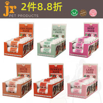 Stupid Cat House UK JR sausage cat and dog snacks staple food no Valley pet sausage 200g fresh meat wet food Canned cat