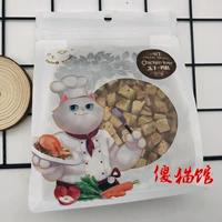 Nhà mèo ngu ngốc Bao bì mới FelineHouse Pet Snacks Fat Fat Cat Frozen Free Snacks Gan gà 105g - Đồ ăn nhẹ cho mèo catsrang