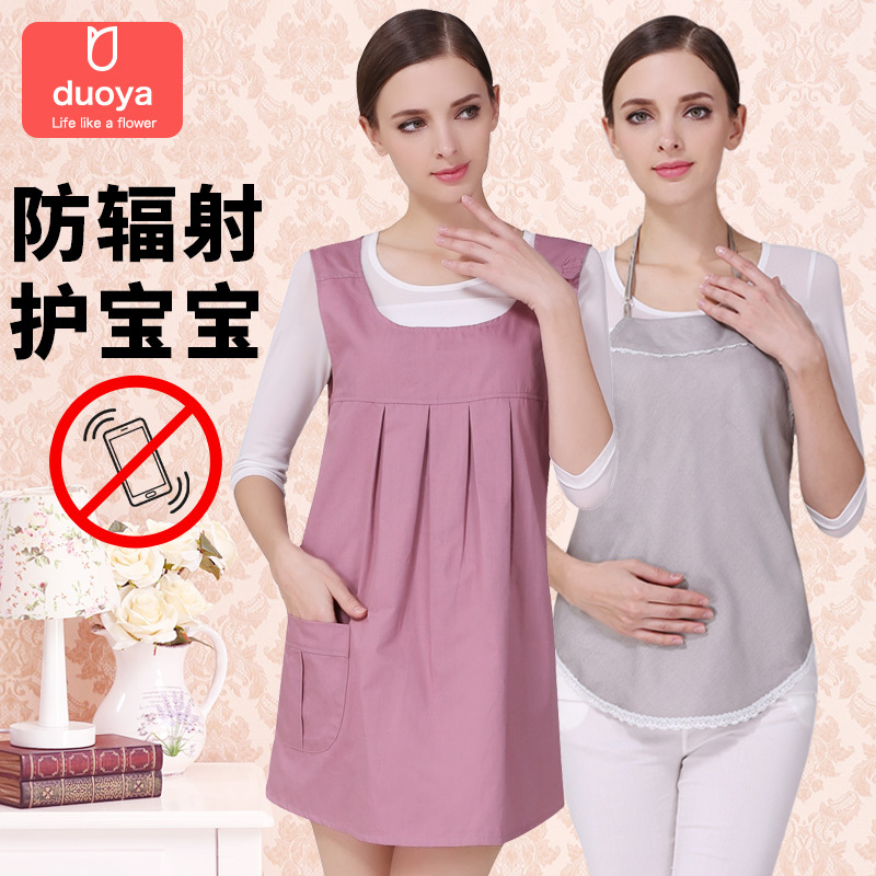 Radiation Protection Clothing, Maternity Wear, Genuine Clothing, Silver Fiber Bellyband for Outer Wear, Office Worker Apron, Suitable for All Seasons, Computer Use, Pregnancy Period
