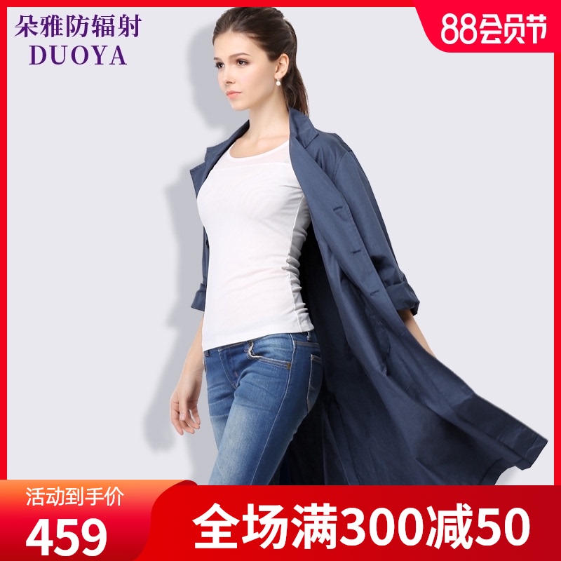 Duoya pregnant women radiation-proof clothing Maternity clothing Radiation-proof work clothes Coat Men's long-sleeved tooling women's four seasons