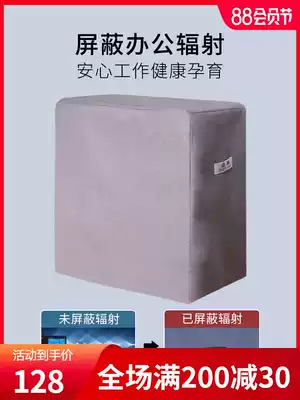 Duoya pregnant women radiation-proof mainframe cover radiation-proof clothing Female desktop computer mainframe cover computer office workers protective equipment