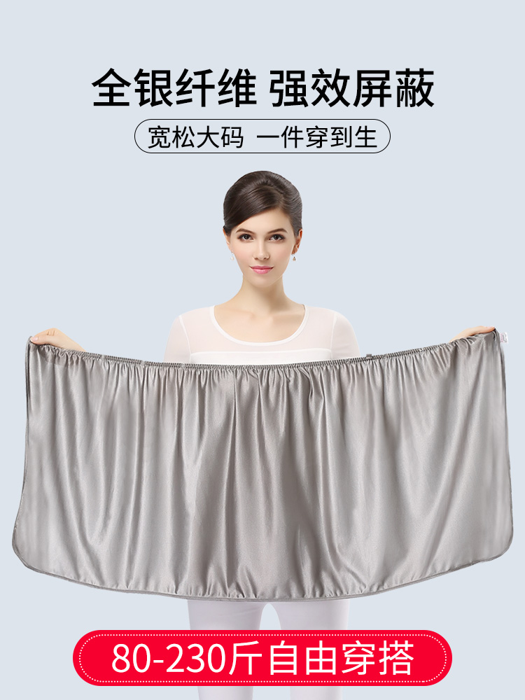 Large size radiation-proof clothing maternity clothing 200 pounds of suspenders wear vest apron belly circumference female office workers invisible