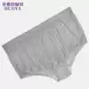 Duoya pregnant women radiation-proof underwear Pregnant women silver fiber underwear radiation-proof clothing Pregnant women wear underwear