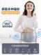 Radiation Protection Clothing, Maternity Wear, Genuine Office Worker Computer Bellyband, Invisible Clothing to Wear Inside, Women's Pregnancy Protective Bellyband