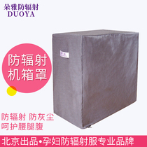 Office radiation protection chassis cover radiation protection clothing for pregnant women womens desktop host cover computer protective supplies for office workers