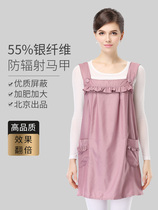 L radiation protection clothing maternity clothing plus size 200 pounds plus size 300 plus size 300 for office workers during pregnancy