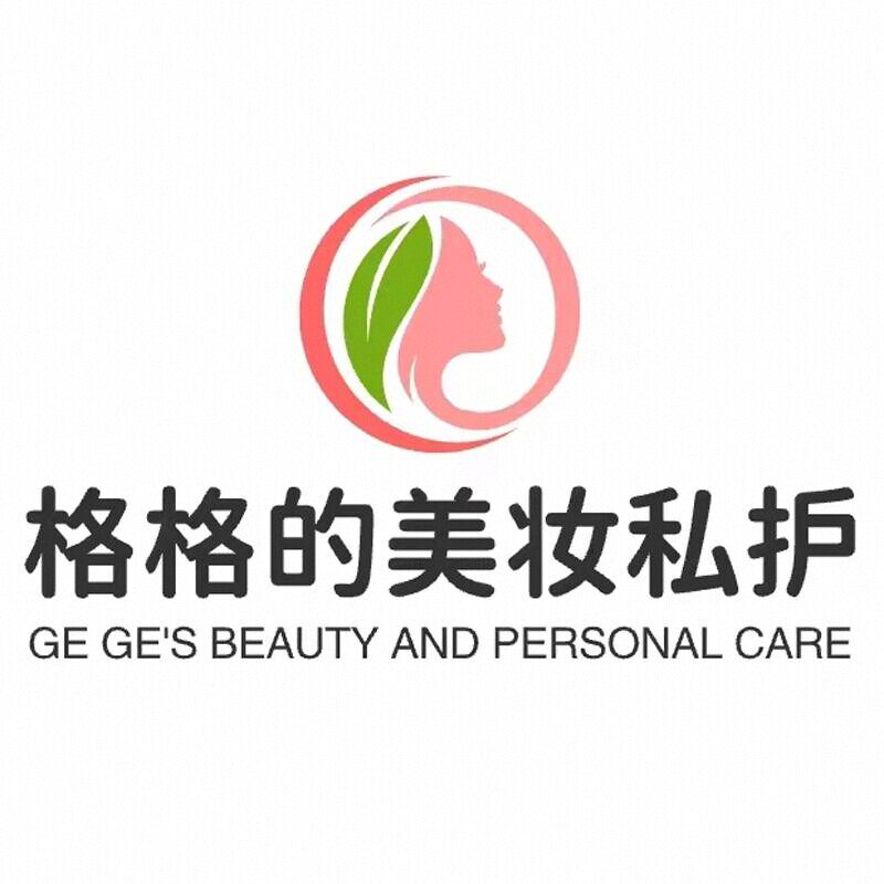 格格的美妆私护养护店的LOGO