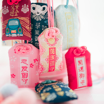 Japanese style portable and wind Imperial Guard amulet simple love blessing bag Asakusa temple prayer bag pendant