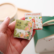 Japanese and wind hand account stickers Ancient style beautiful dessert stickers Round sealing stickers Creative decorative cartoon stickers