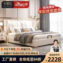 Light luxury ins net red bed 18 meters double bed master bedroom marriage bed large family bed modern minimalist leather storage bed