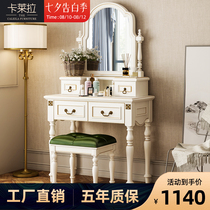 American dressing table Solid wood dressing table Bedroom modern simple small apartment dressing table ins net red dressing table