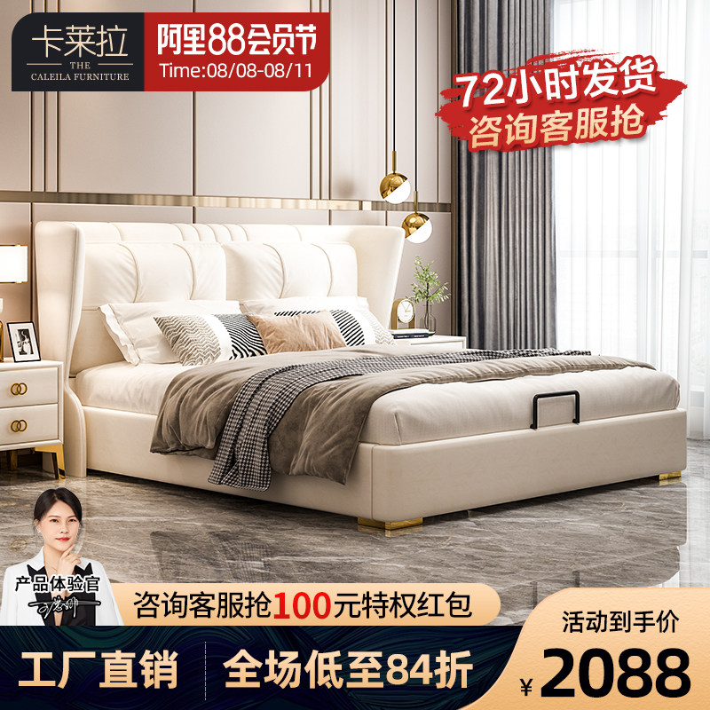 Light luxury red bed 1 8m double bed Master bedroom large lawn number of modern minimal leather bed