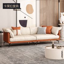 Carrera 2022 new modern minimalist small apartment living room light luxury sofa Italian minimalist technology cloth sofa