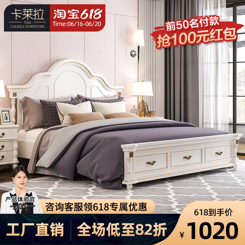 American solid wood bed 1 8 m double bed main sleeper matrimonial bed European style bed princess bed light lavish bed modern minimalist bed