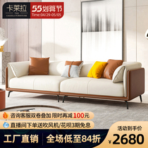 Calera Nordic real leather sofa Living room modern light extravagant minimalist style small family head layer of cow leather sofas