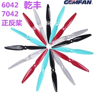 Весло Qianfeng 5142 7042 6042 с двумя лопастями вперед и назад, гоночный винт через машину, 7-дюймовый 6-дюймовый пропеллер