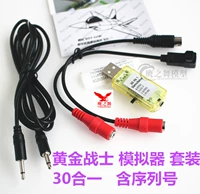 Симулятор XTR G7 Phoenix 5 Golden Warrior 30 в 1 потрясающий мой симулятор
