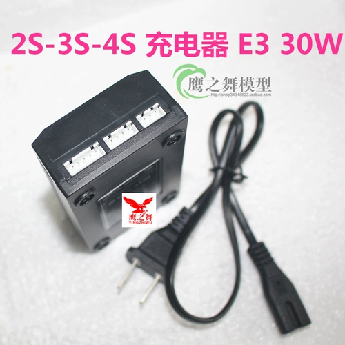 Литиевые батарейки *S *S, дрон, зарядное устройство, 4v, 1v, 20W, учит балансу