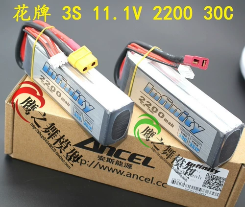 Hua Brand 2S 3S 4S 7,4 В 11,1 В 550 850 1300 1500 2200 5200 мАч батарея