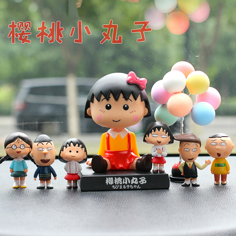 Cute Cherry Maruko Car Ornament Cartoon Car In-Car Anime Jewelry Center Console New High-end Female