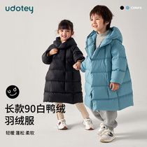 udotey Diyou 2022 winter down jacket childrens long duck down magnetic buckle thickened warm padded jacket