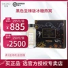 Товары от 尚文保健食品专营