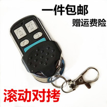 Universal Rolling Code Garage Door Copy Remote Control Electric Door Flip Door Garage Door Remote Control 433