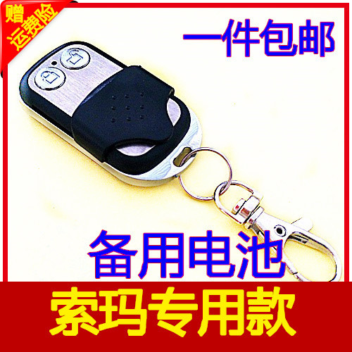 Soma 600 Garage Door Remote Control Roll Code Garage Door Key Flap Door Electric Roll Curtain Door Remote