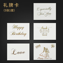 Original design greeting card message card gift box packaging color blank small card blessing thank you card literacy card