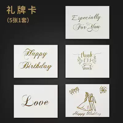 Original design greeting card message card Gift gift box packaging color blank small card Blessing thank you card Literacy card