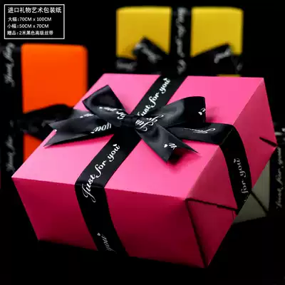 School Xie teacher gift wrapping paper ins Wind Europe imported touch paper book cover birthday gift box gift paper set