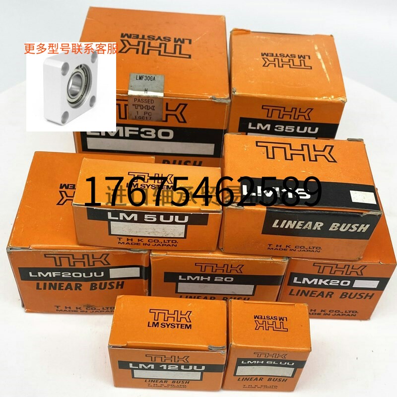 Japan THK Straight bearings LM3 4 5 6 8S 8 10 10 12 13 16 20 20 30 25 35 35 40UU