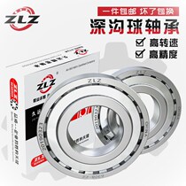 Harbin bearings 6000 6001rs600 2z6003 imports 600 4zz6005 high speed 6006 bucket car 6007