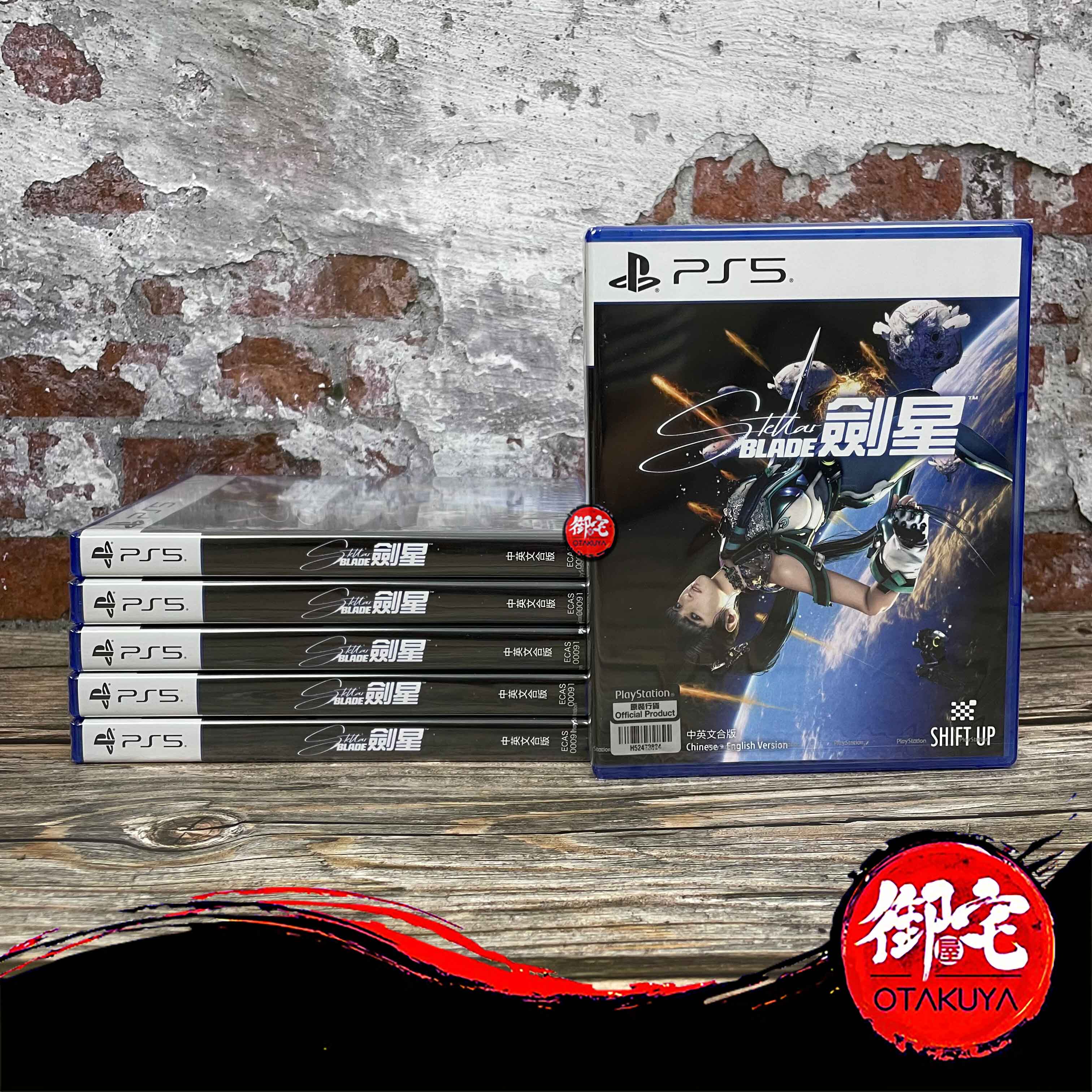 索尼PS5独占游戏《星刃》港版中文版：剑星Stellar Blade，开启你的星际冒险之旅！-动漫3C周边-淘宝好物网