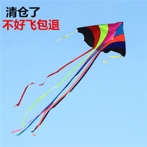 Weifang adult New Flying Rainbow large kite reel children triangle small kite good breeze easy to fly
