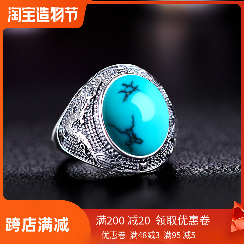 S925 Sterling Silver Ring Empty Setting Retro Ring Setting Dragon Inlaid Beeswax Amber Ring Face Men's Oval Ring Setting 15*20