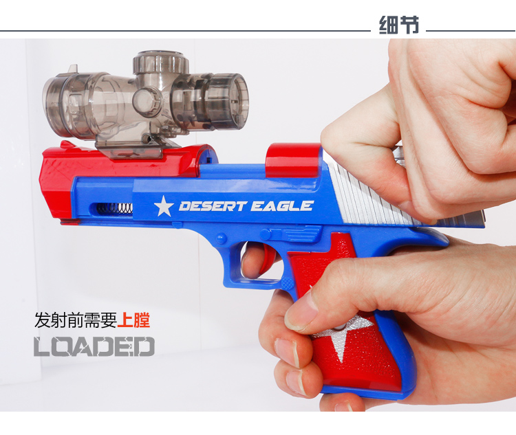 Súng bắn nước Eagle Eagle cho trẻ em Gun Boy Toy Hand Grab Có thể ra mắt Súng đạn mềm Crystal Gun Gun Water Egg Gun đồ chơi cho bé trai