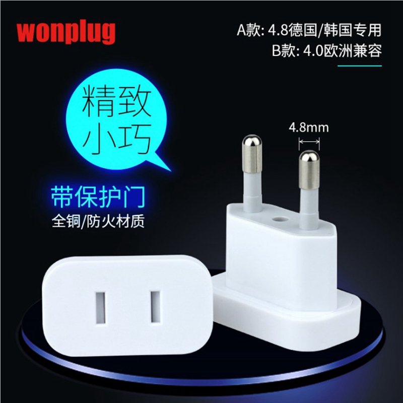 Mini European Standard Conversion Plug Germany France Italy Switzerland Russia Korea European Travel Socket Adapter