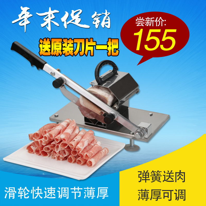 Beef Mutton Slicer Hand Sheet Meat Machine Cut Frozen Meat Themeber Five Flowers Frozen Meat Cut Meat Machine Cut Meat Machine