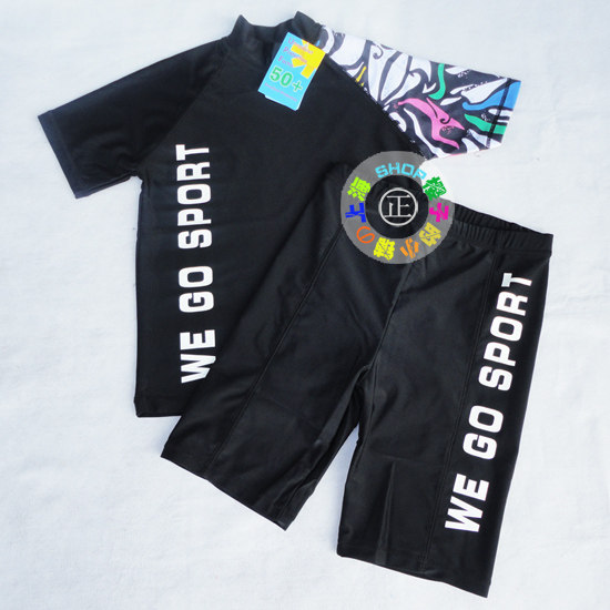 Maillot de bain garcon      - Ref 2535929 Image 9