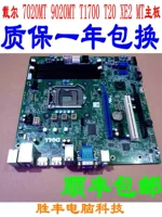 SF Бесплатная доставка Dell Dell 7020 MT 9020 MT T1700 T20 Материнская плата F5C5X 8WKV3