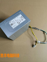 Dell Vostro 3670 3671 3070 Chengming 3967 3977 3980 workstation T3620 power supply