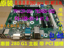 HP 280G1 280G2 288G2 MT motherboard FX-ISB-8X-3 849953-001