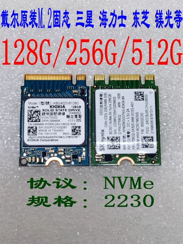 Твердотельный твердотельный накопитель Dell 128G 256G 512G Samsung Hynix Micron Toshiba M.2 NVMe 2230